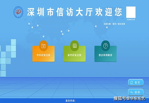 一體化審批，智慧服務 自然資源政務服務新引擎